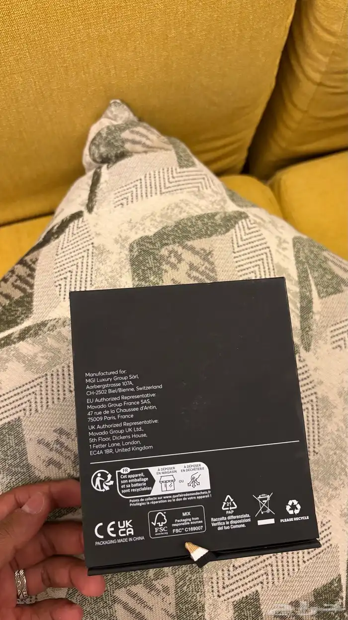 ساعات هوغو بوس 5