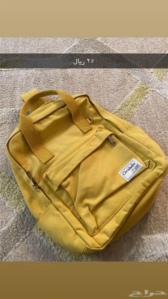 شنط مدرسية 0