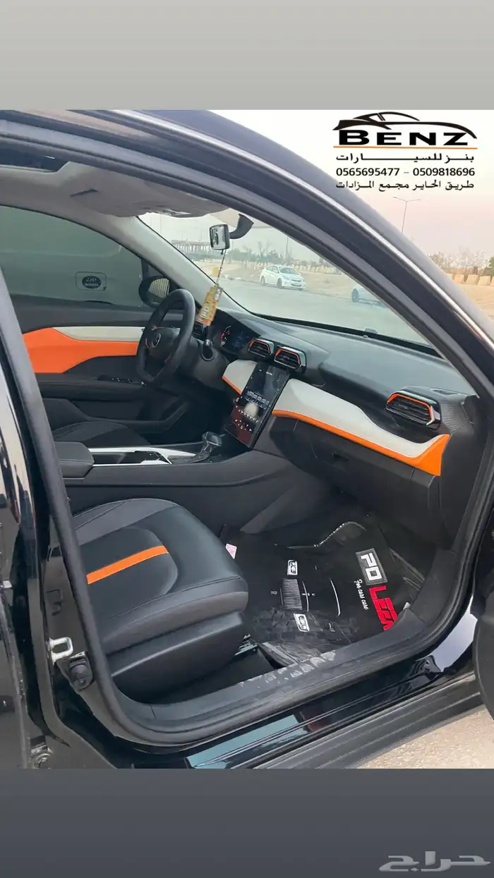 دونج فينج شاين مصدوم 9