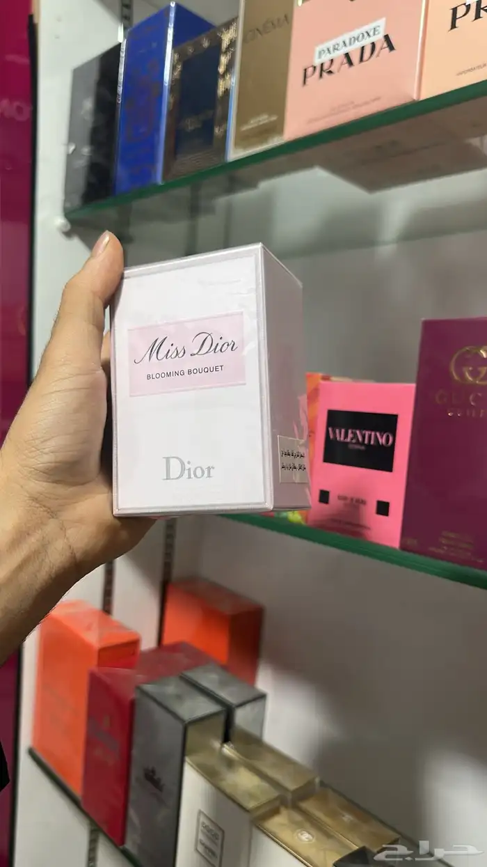 الكميه محدوده 4