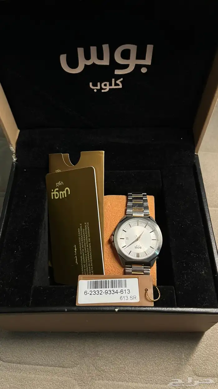 ساعه بوس كلوب نسائي 1