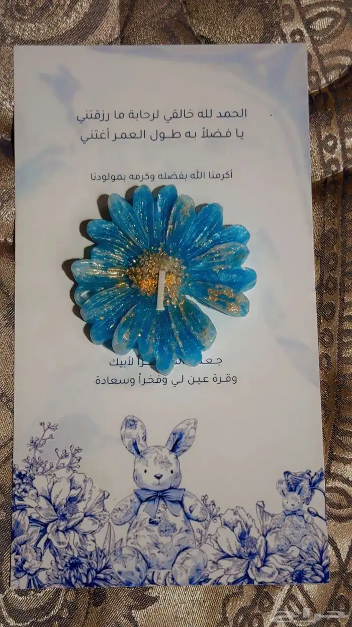 توزيعات مواليد 3