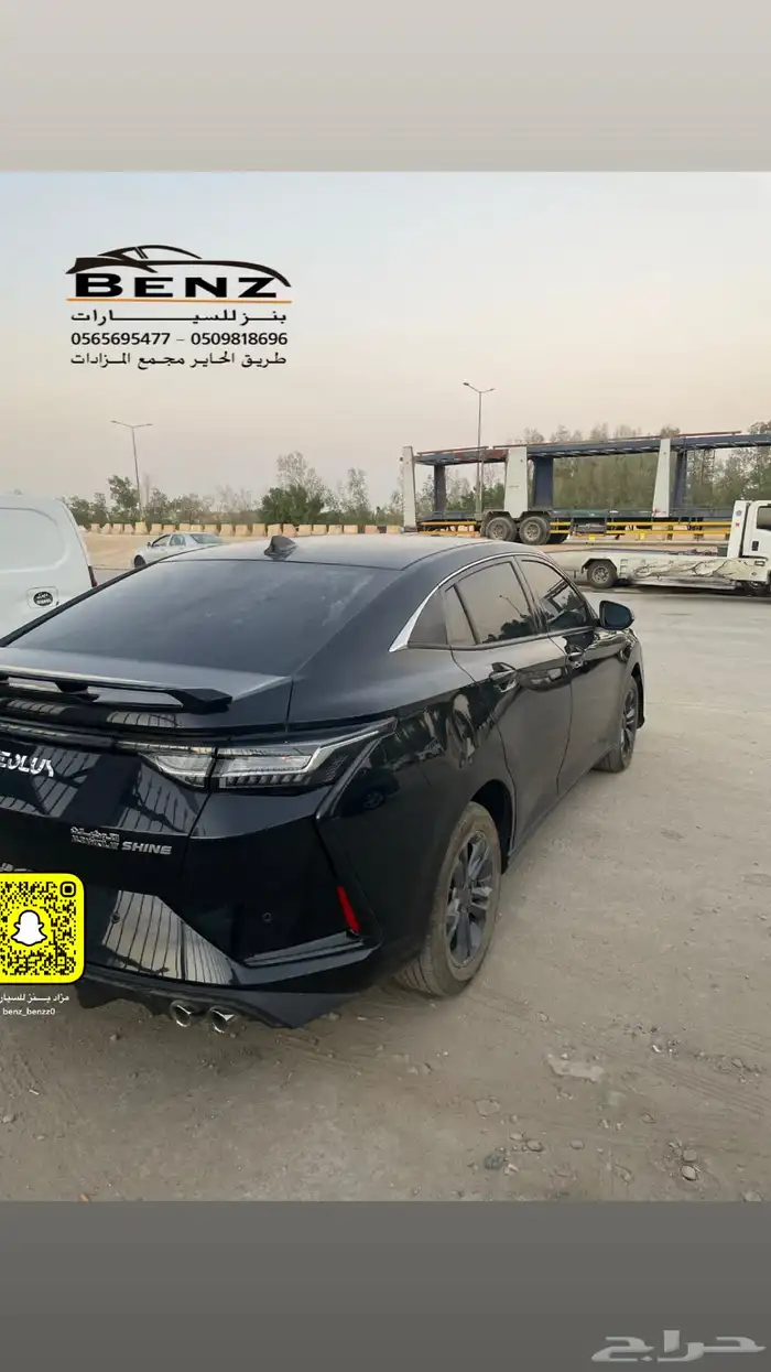 دونج فينج شاين مصدوم 3