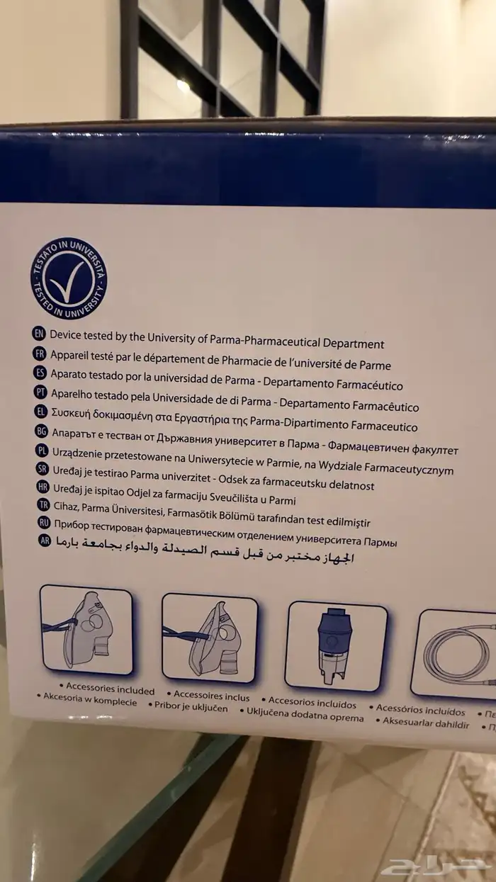 جهاز بخار جديد 2