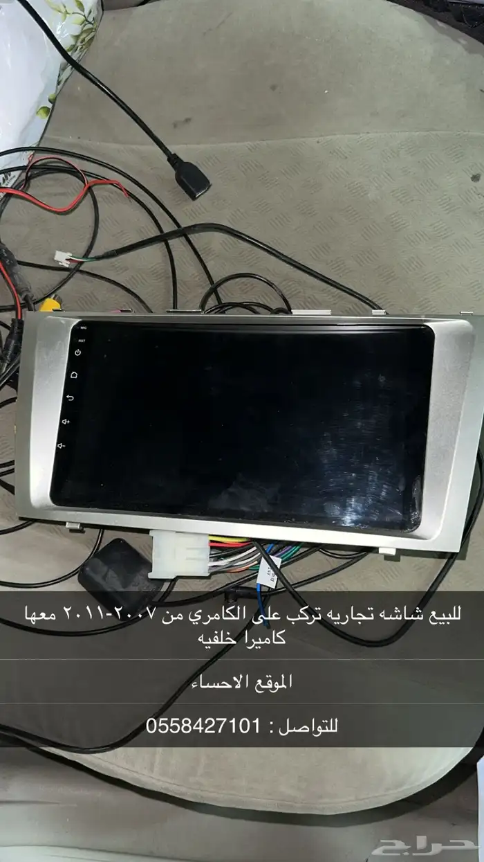 للبيع شاشة كامري 0
