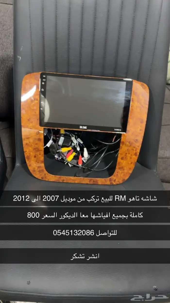 للبيع شاشة تاهو مستخدم نظيفة 2