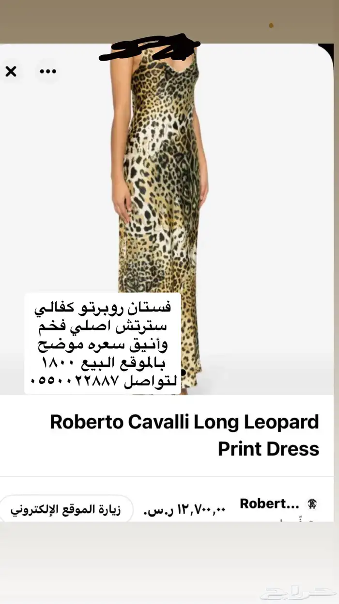 ماركات عالميه 2