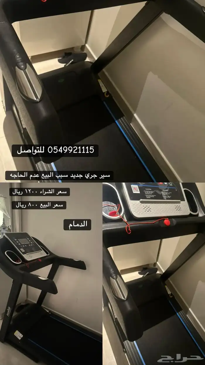 سير جري 0