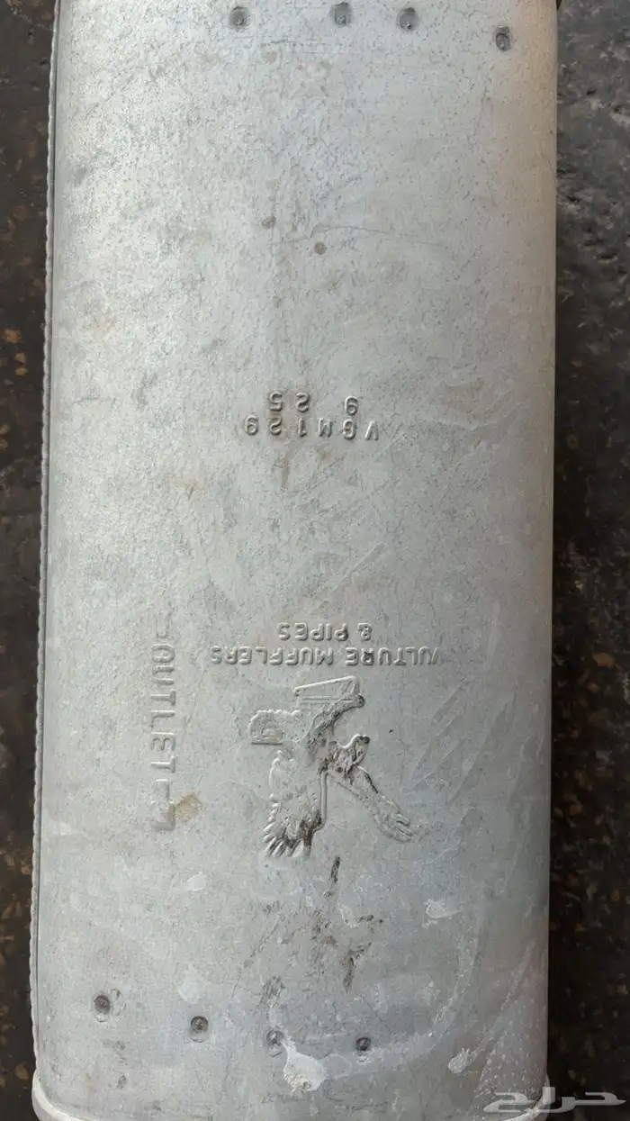 دبه ابو طير نظيفة 1