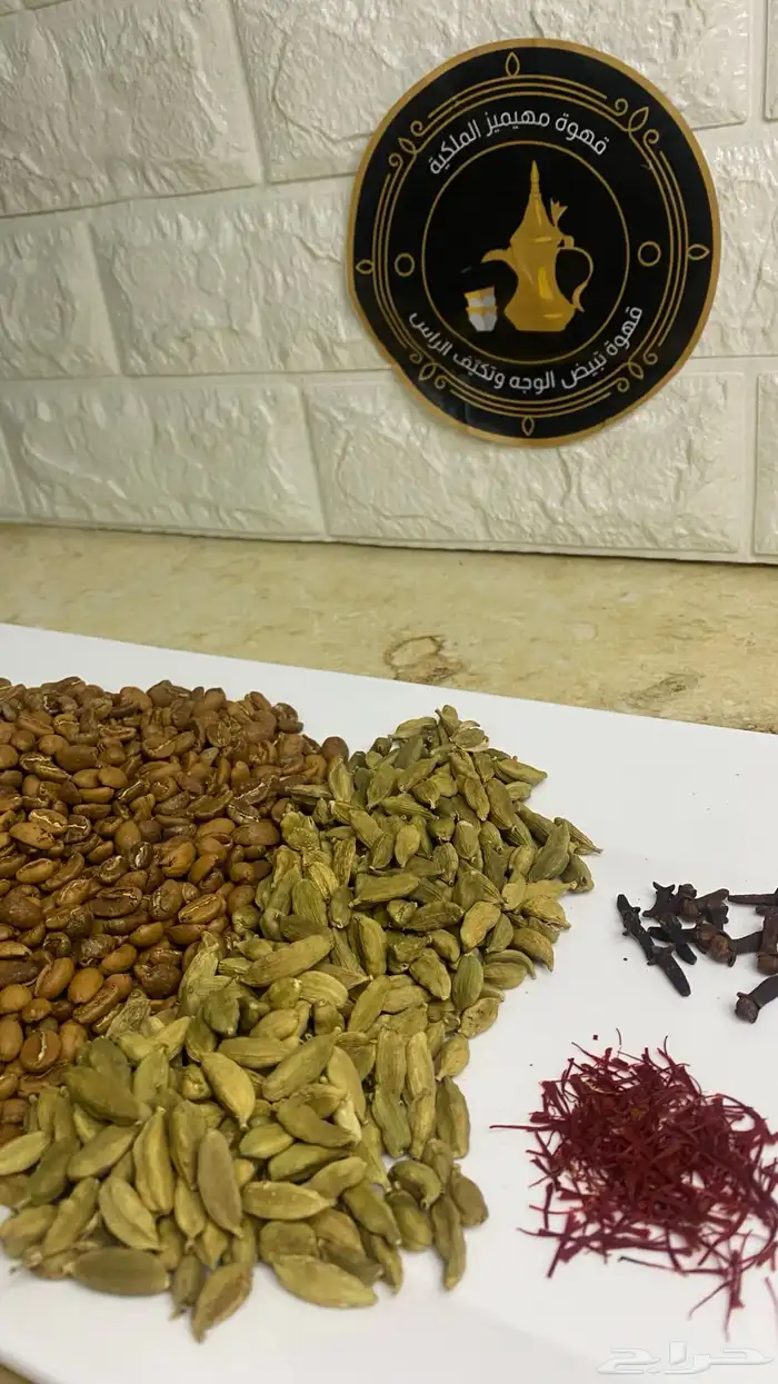قهوة سعودية مختصة فاخرة 6