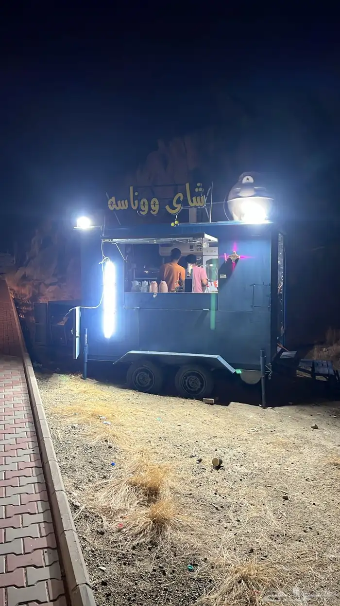 فودترك للبيع 1