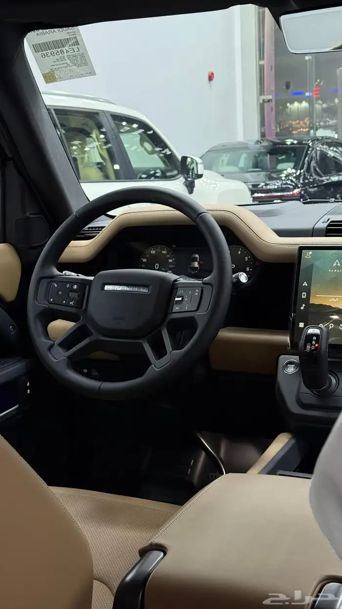 ديفندر اجار 9