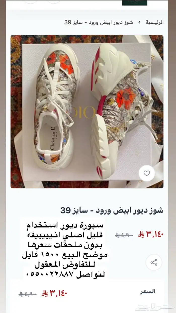 ماركات عالميه 5