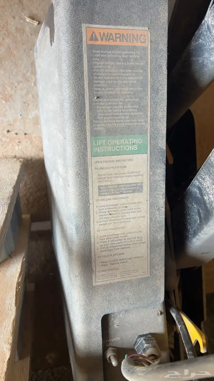 رافعة عربيه هيدروليك مناسبه لل ان H1 وغيرها 3