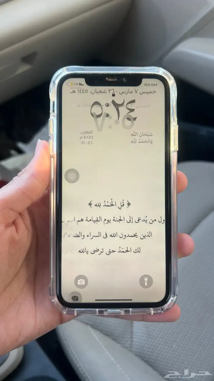 ايفون 11 مستعمل 2