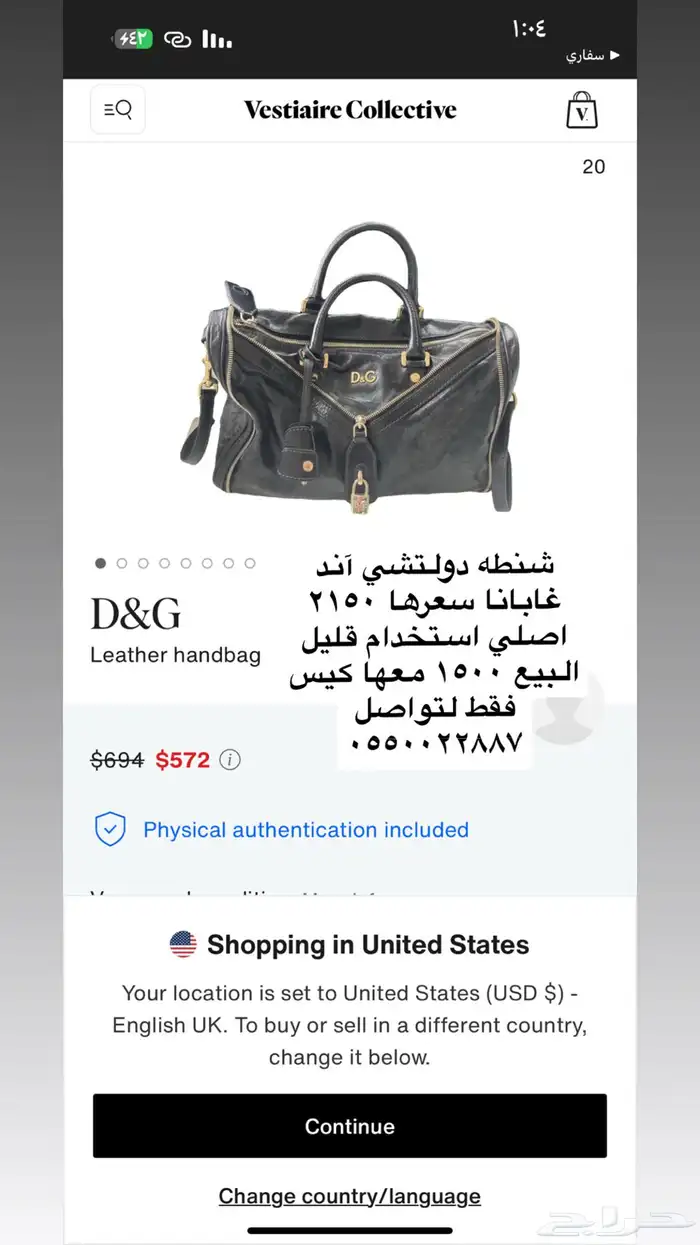 ماركات عالميه 8