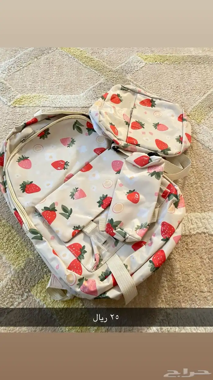 شنط مدرسية 2