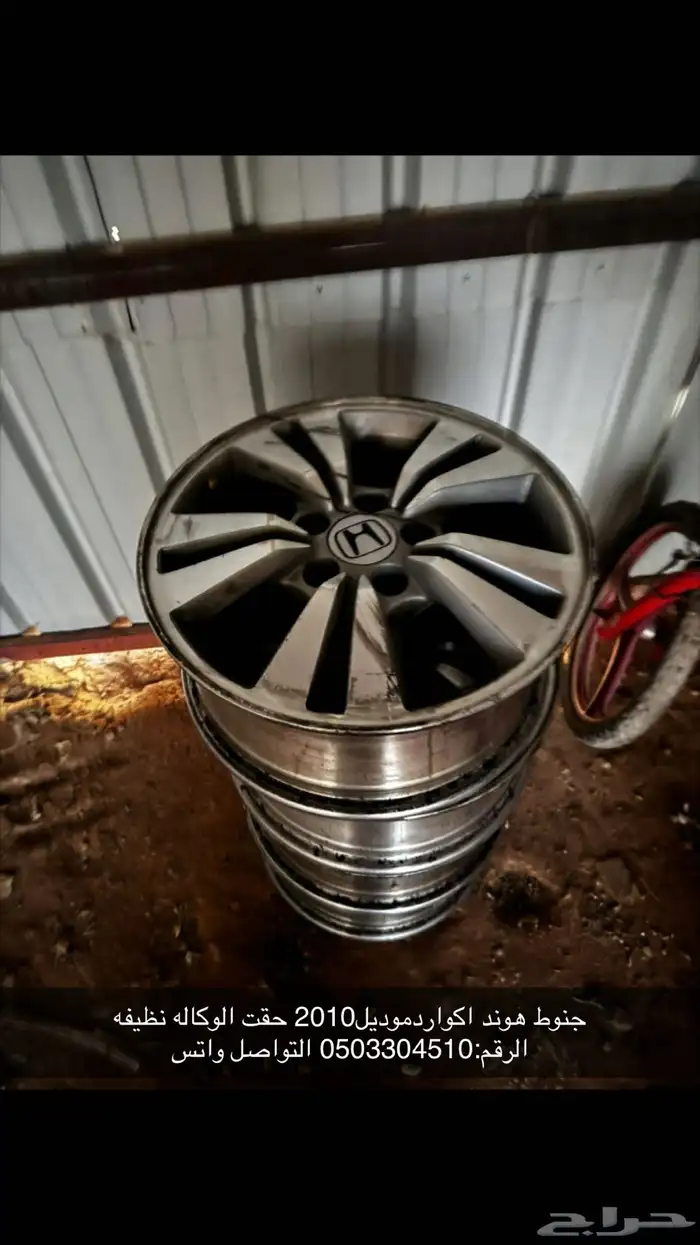 جنوط هوند اكوارد موديل 2010 حقت الوكاله نضيفه مفيه طقوق 0