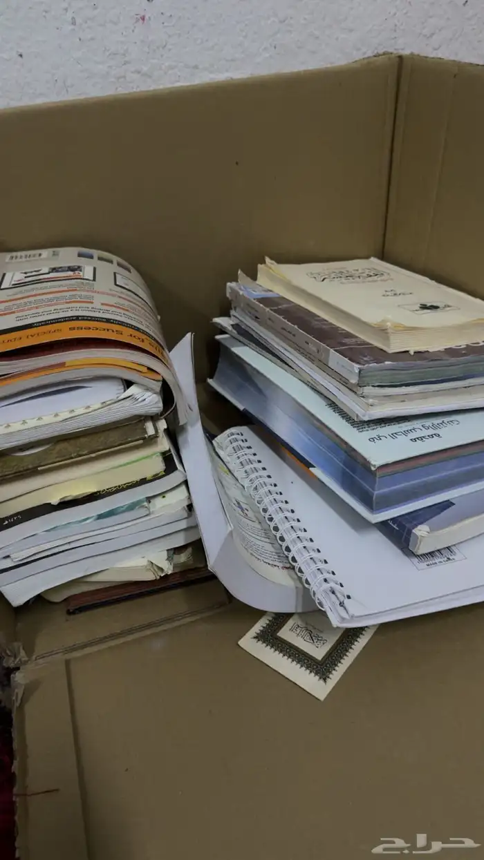 كتب جامعيه 8