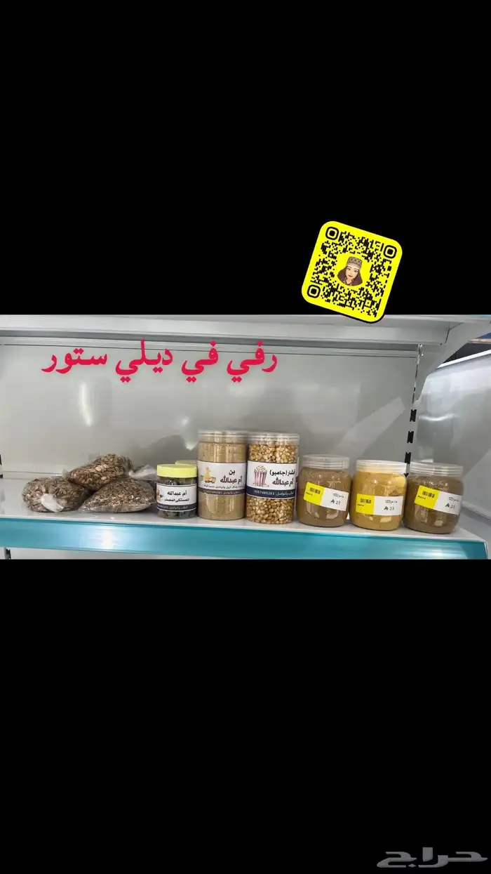 صامطة الخوالف مستوصف عبدالكريم الحكمى 1