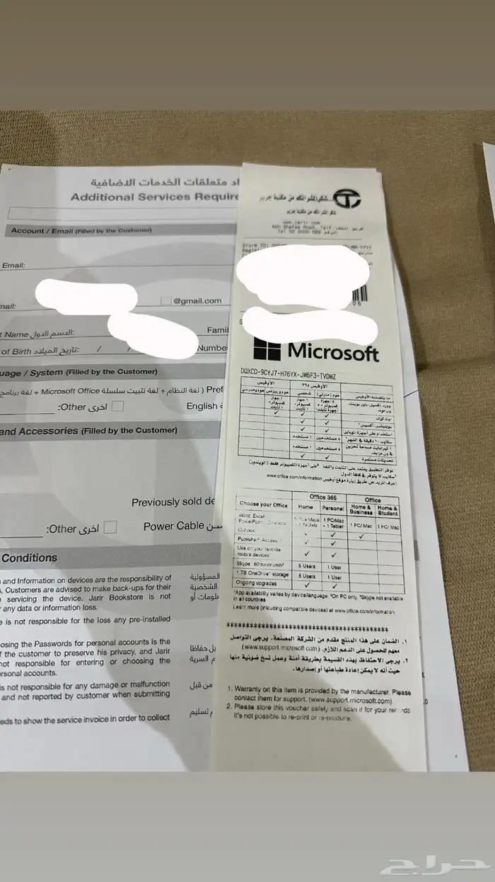 ماك بوك اير 9