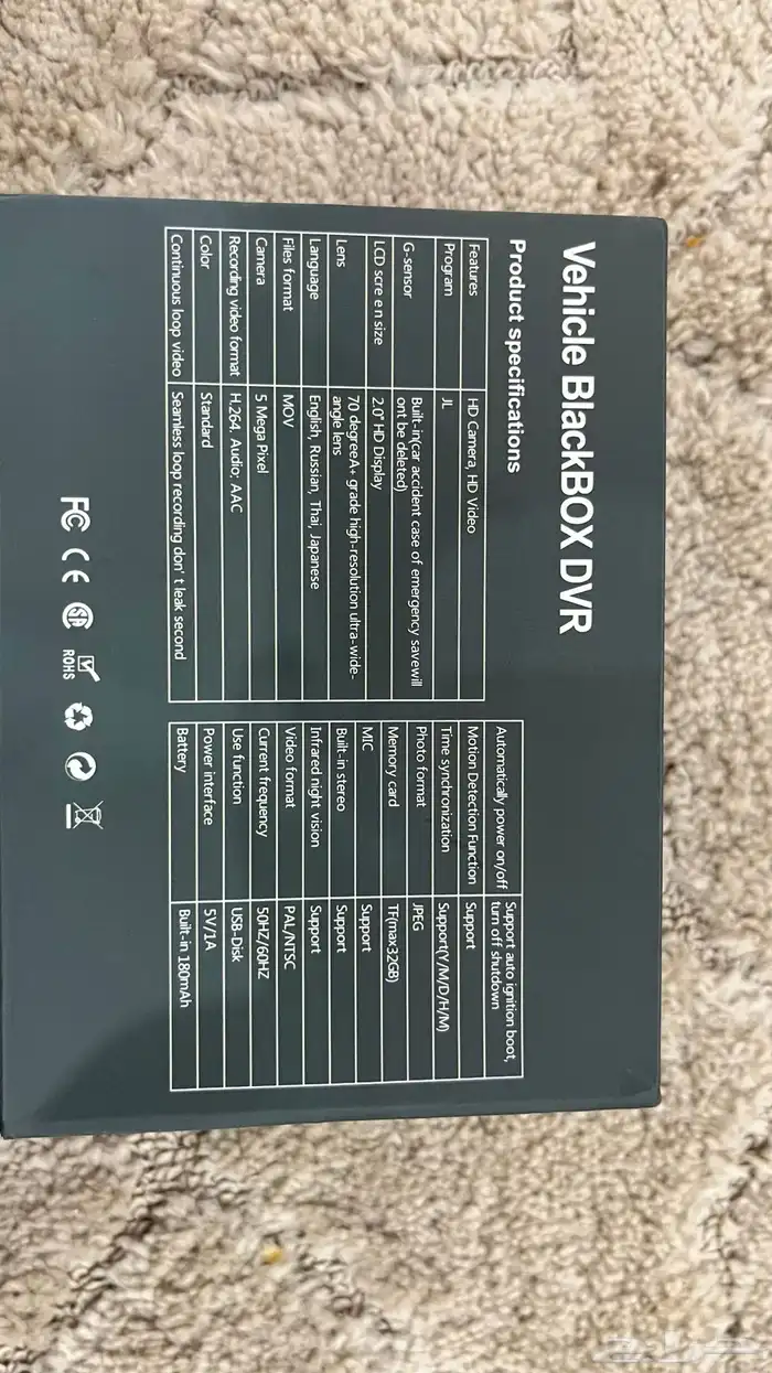 داش كام ( واي فاي ) نظيفه 2