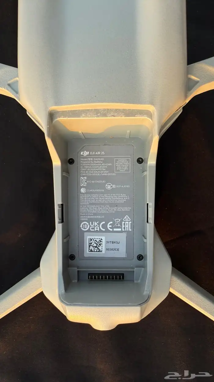 طائرة درون Dji AIR S2 الإحترافية 3