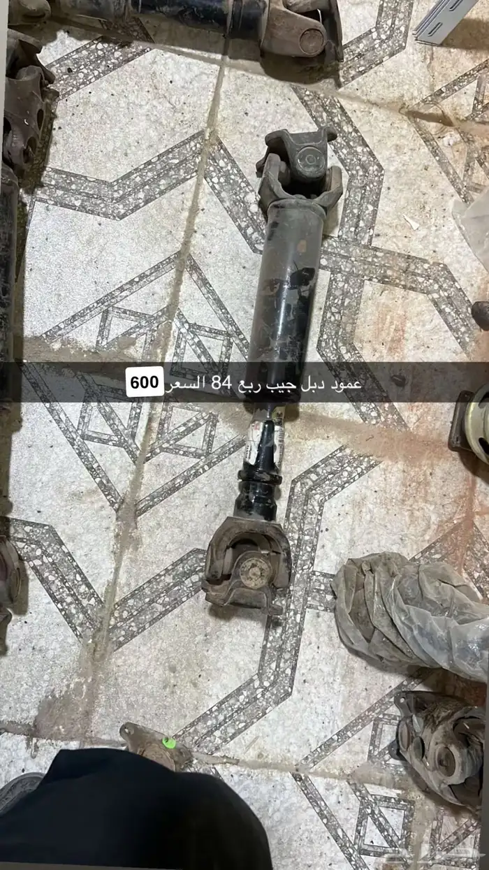 عمود دبل ربع 0