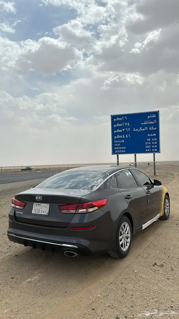 كيا اوبتما 2019 بودي بلد من الصدام لصدام 13