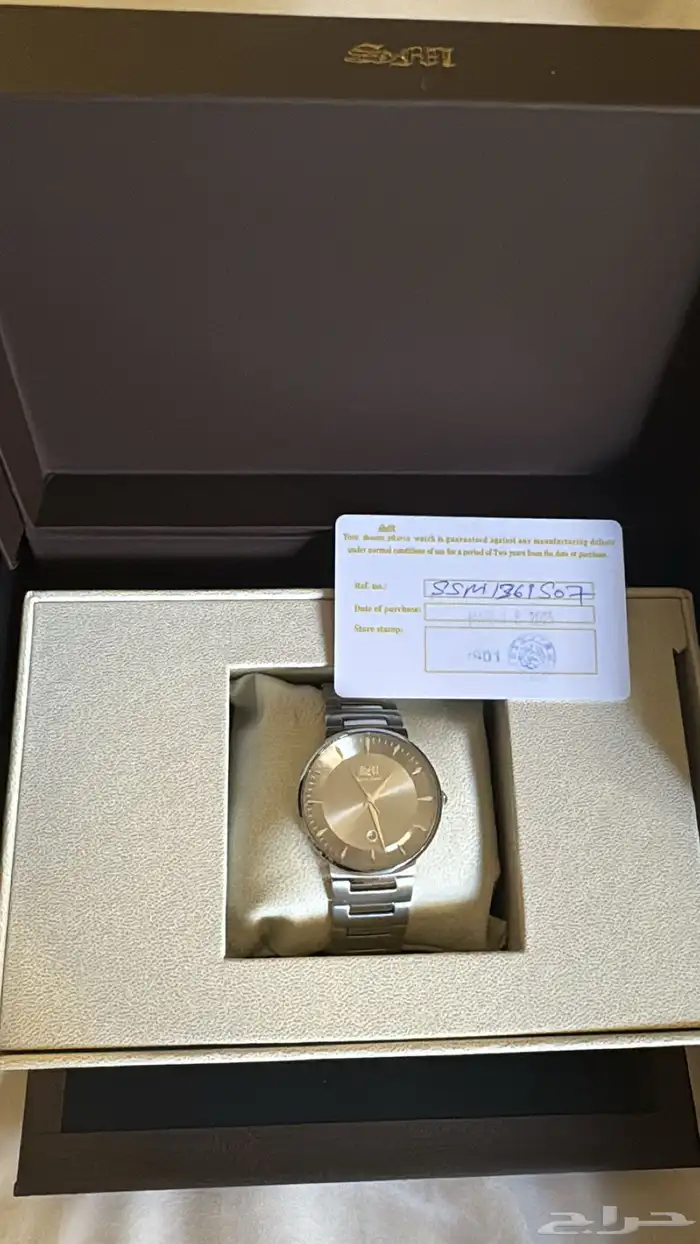 ساعة من الدهام 0