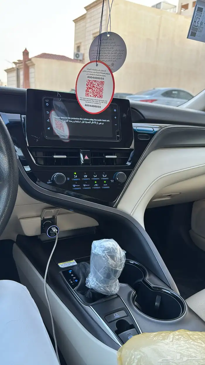 كامري وكاله 20