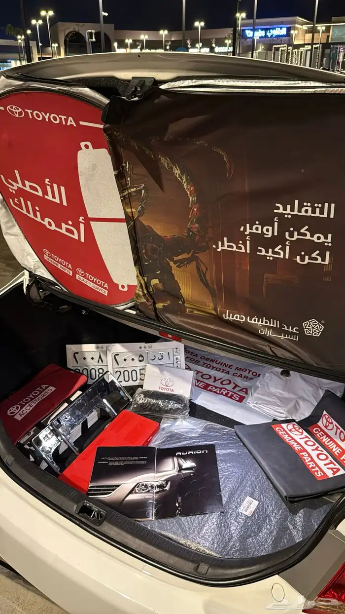 اوريون قراندي 2008 بودي بلد  ماشاءالله 43