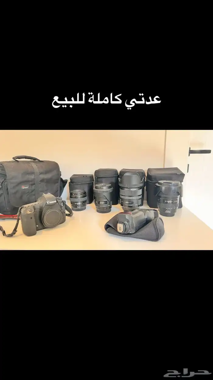 كاميرات كانون وعدسات سيجما 0