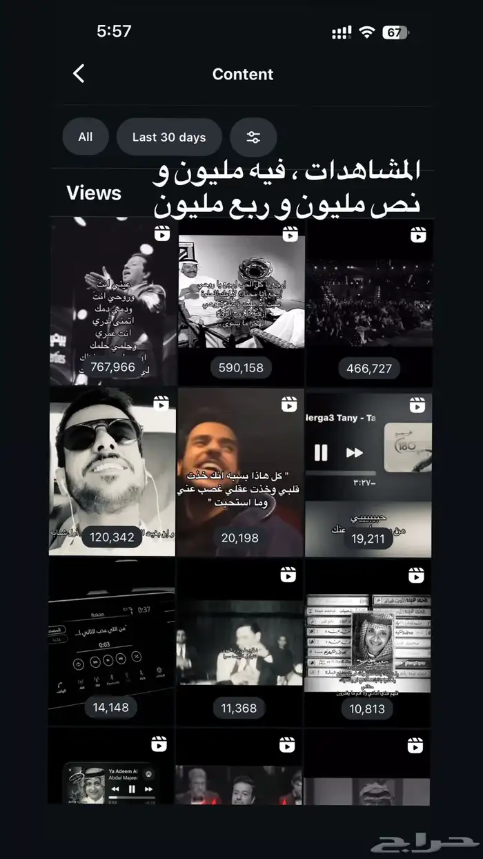 بيع حساب انستا 4