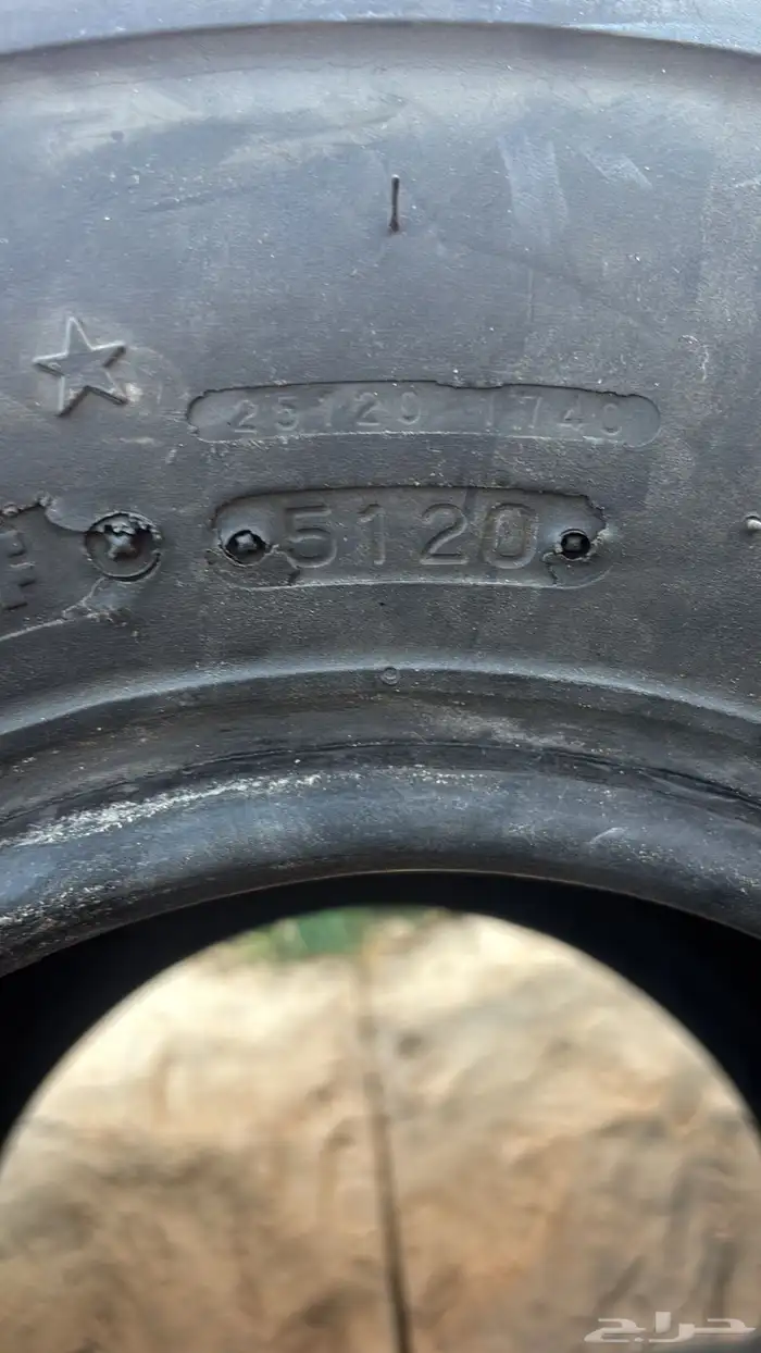 كفرات دباب 3