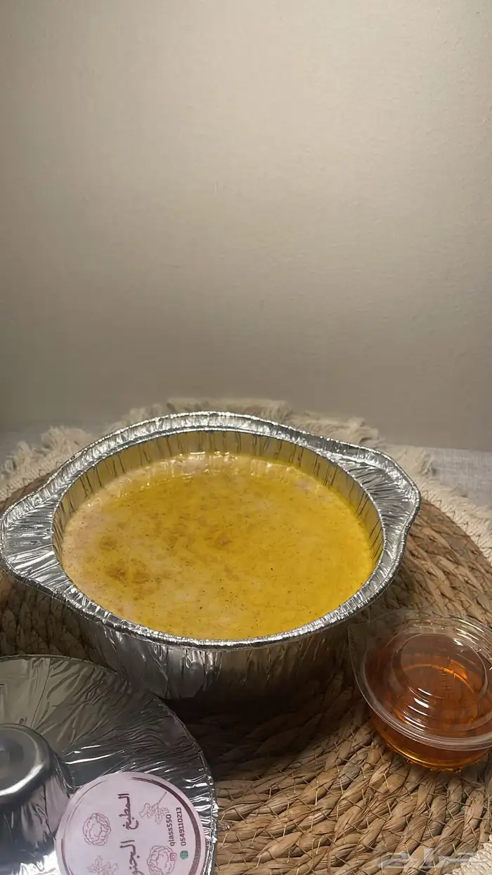 المشغوثه الجنوبيه 0