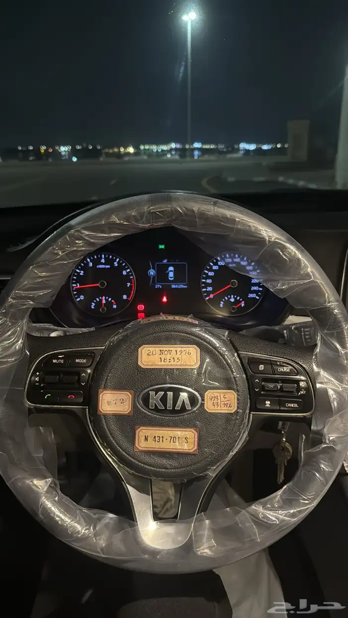 كيا اوبتما 2018 بدي وكالة مغير الصدامات مرشوشه 7