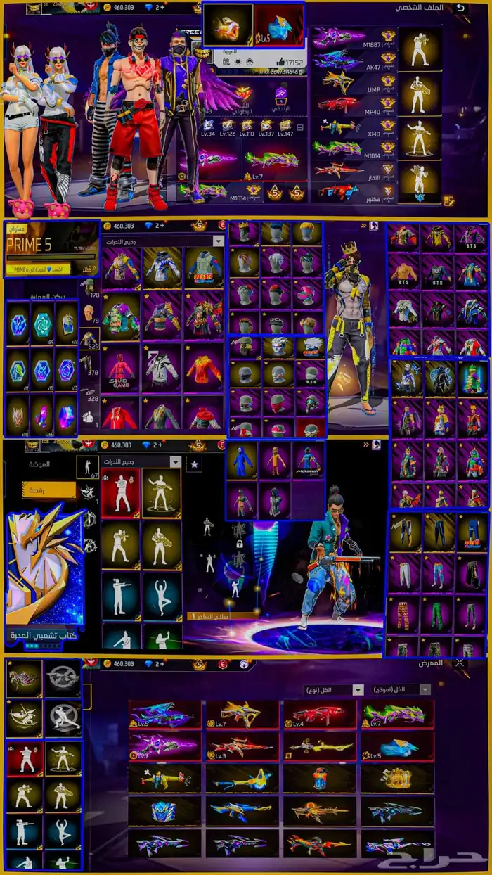 للبيع حساب فري فاير نادر جدا عرض محدود 0