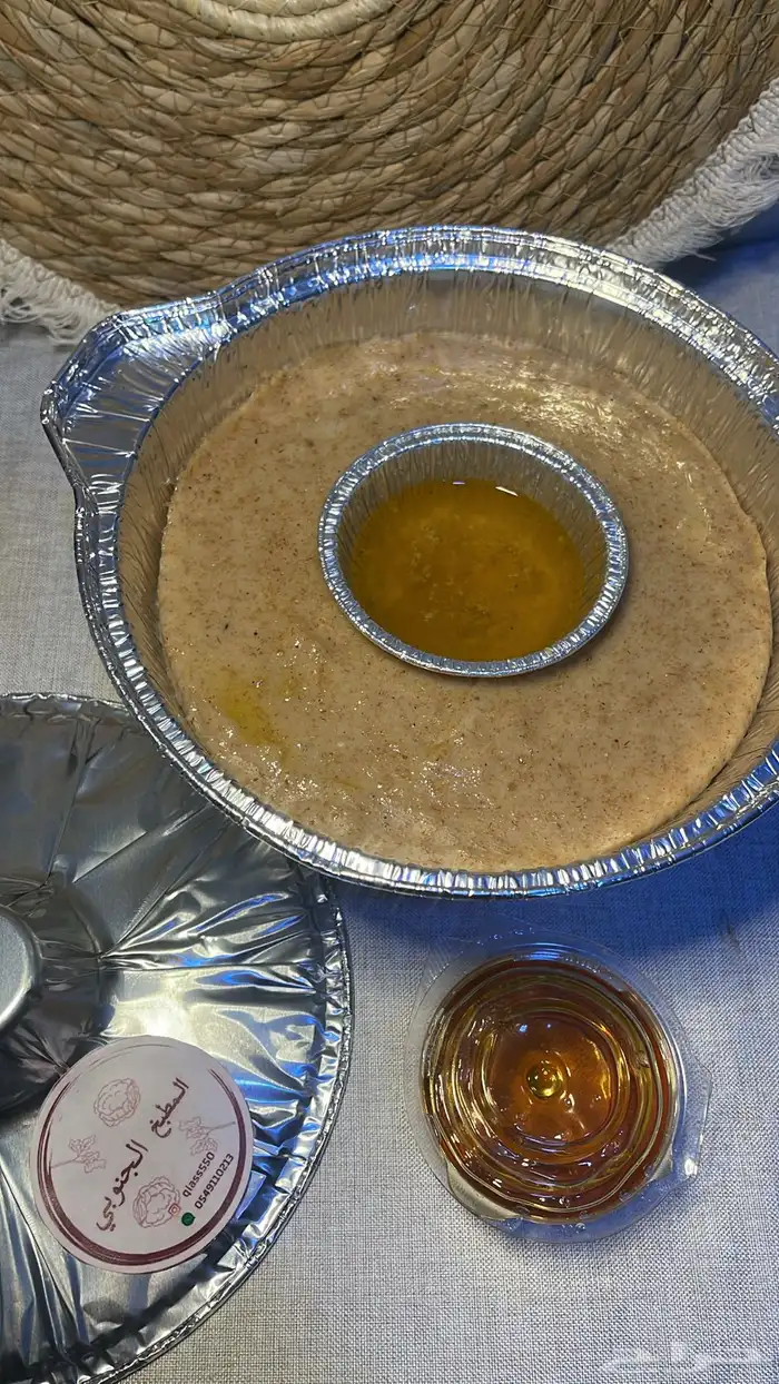 المشغوثه الجنوبيه 2