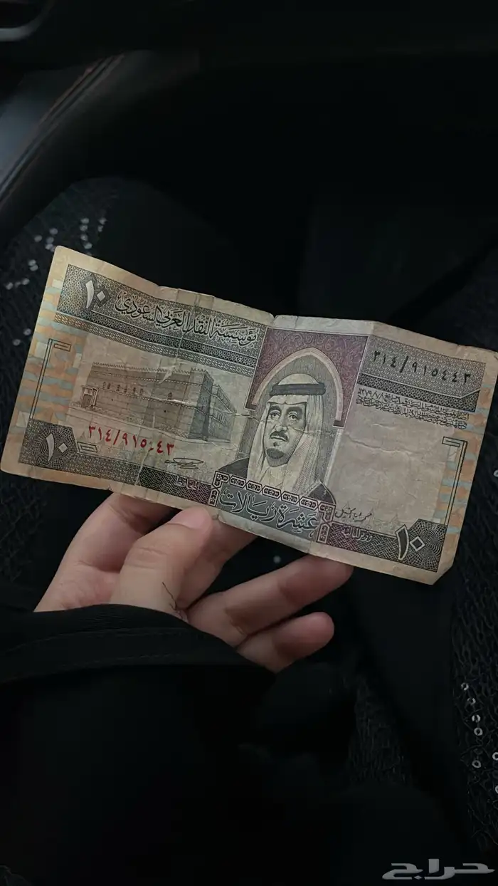 10 الملك فهد 0