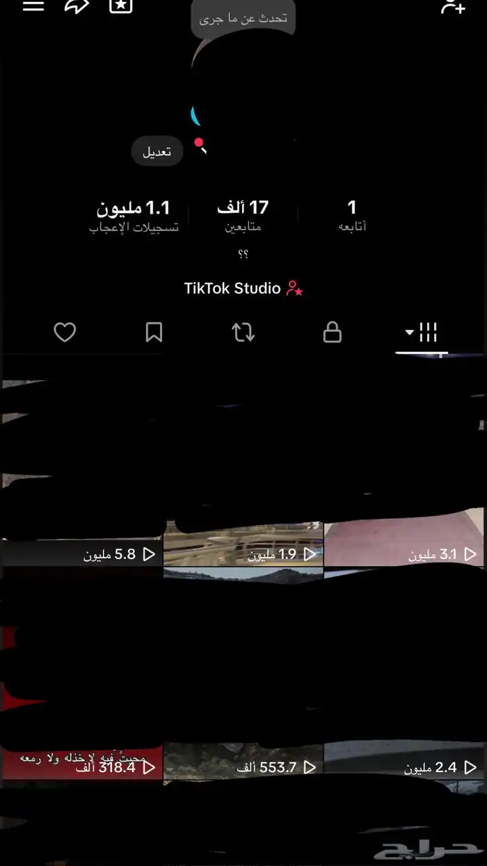 حساب تيك توك للبيع 0