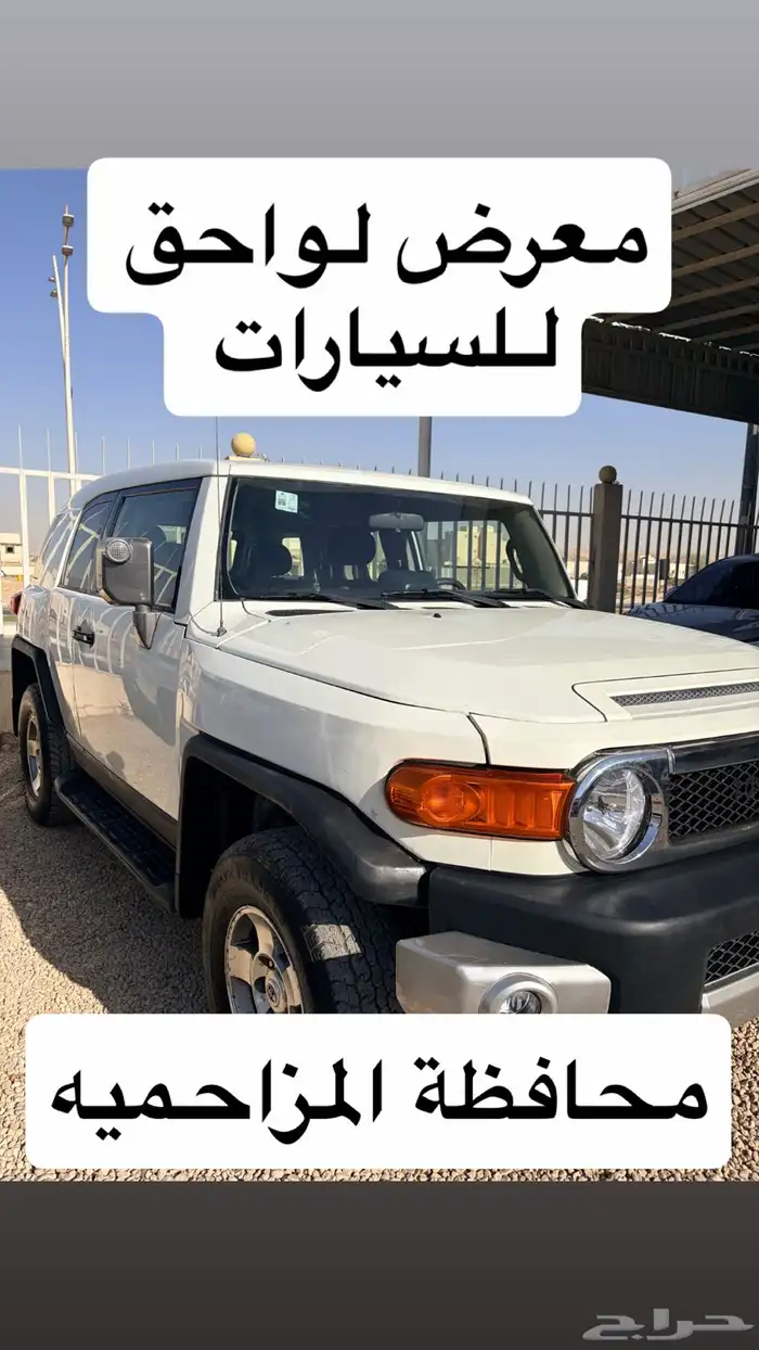 اف جي فل كامل خليجي 0