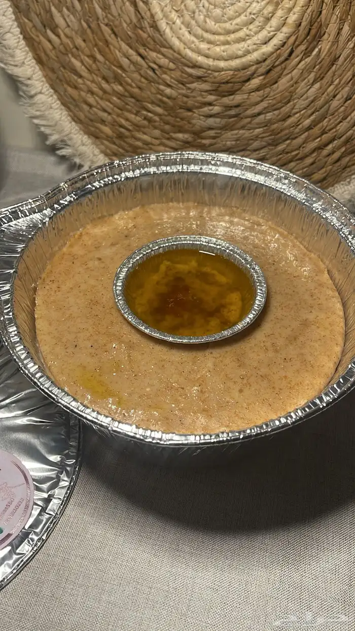 المشغوثه الجنوبيه 1