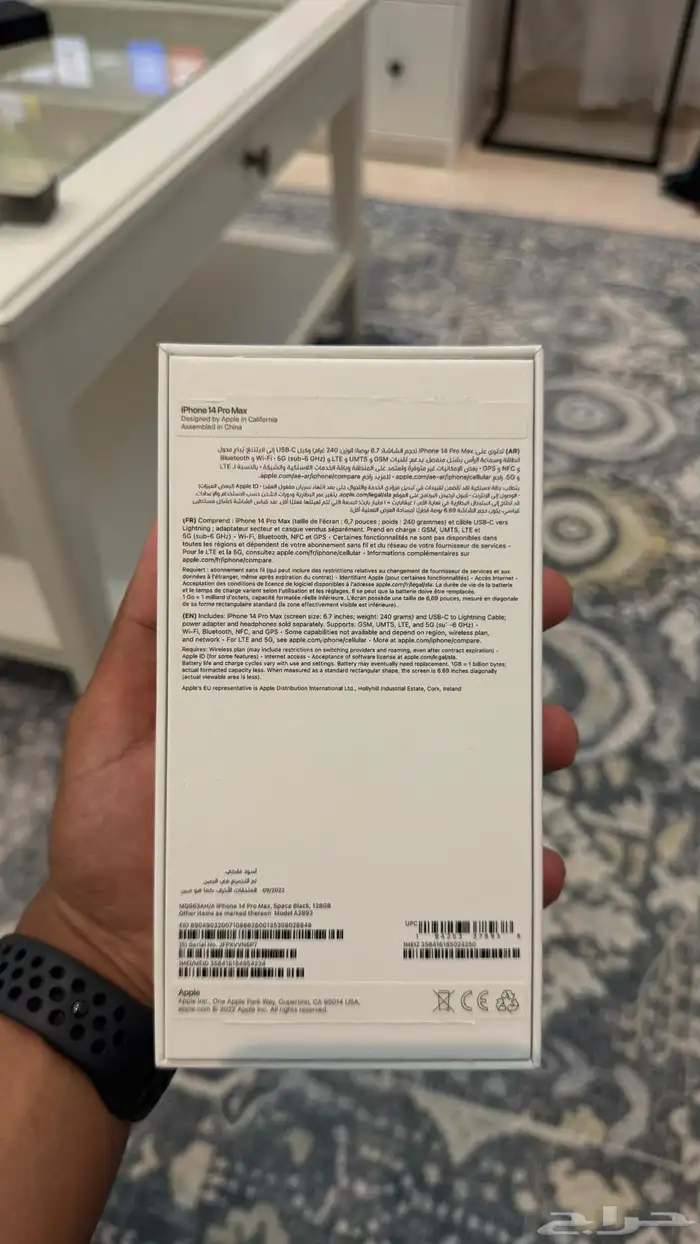 iPhone 14 pro max - 128 GB 4