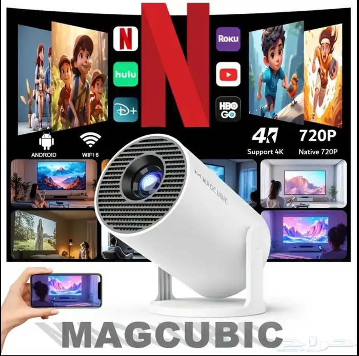 بروجكتور Maccubic  صغير وقوي 0