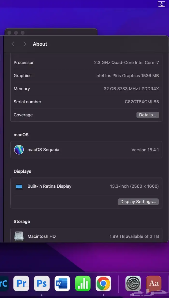 للبيع ماك بوك MacBook Pro بحالة ممتازة 5