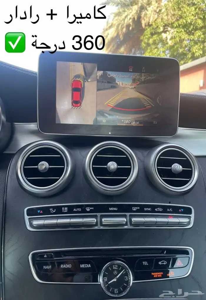 مرسيدس كوب 2017 ممشى 92 26