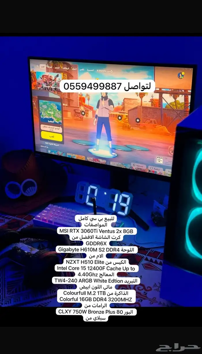بي سي للبيع 0