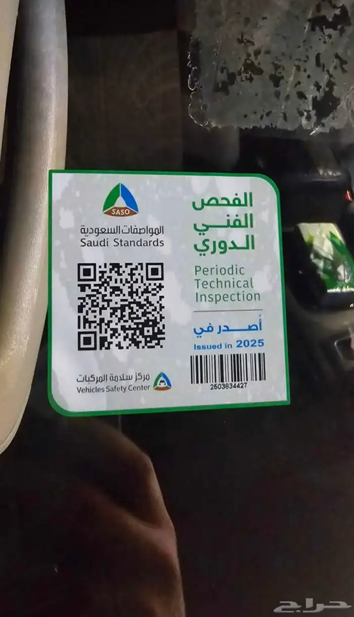 نيسان باثفندر 6