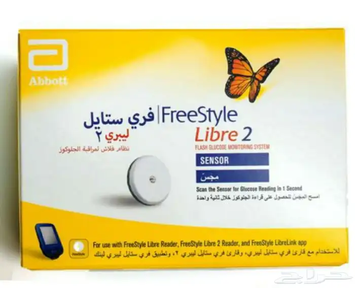 مجس حساس لايبري سنسر 0